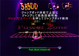 ���������꡼ No.008�Υ���ͥ������ / ��ȥ���С�����Order 40����ε���������Tempest 4000�פǤ��뤰�뤹�롣Atari��Tempest�פ���37ǯ��ФƤΥ��꡼����4�������