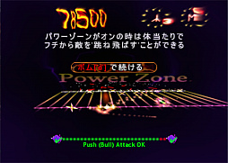 ���������꡼ No.009�Υ���ͥ������ / ��ȥ���С�����Order 40����ε���������Tempest 4000�פǤ��뤰�뤹�롣Atari��Tempest�פ���37ǯ��ФƤΥ��꡼����4�������