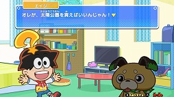 画像ギャラリー No.002のサムネイル画像 / 「ピカちんキット ゲームでピラメキ大作戦!」,公式サイトがオープン