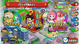 画像ギャラリー No.005のサムネイル画像 / 「ピカちんキット ゲームでピラメキ大作戦!」,公式サイトがオープン