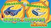 画像ギャラリー No.006のサムネイル画像 / 「ピカちんキット ゲームでピラメキ大作戦」,ゲーム内容を紹介するPV&テレビCMが公開