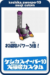 画像ギャラリー No.008のサムネイル画像 / 「ピカちんキット ゲームでピラメキ大作戦」,ゲーム内容を紹介するPV&テレビCMが公開