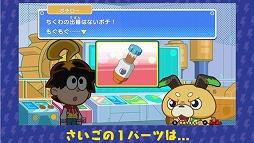 画像ギャラリー No.002のサムネイル画像 / 「ピカちんキット ゲームでピラメキ大作戦!」,遊び方を紹介するプレイ動画第1弾が公開