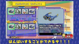 画像ギャラリー No.003のサムネイル画像 / 「ピカちんキット ゲームでピラメキ大作戦!」,遊び方を紹介するプレイ動画第1弾が公開