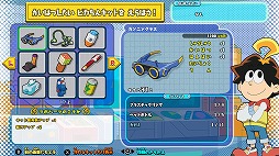 画像ギャラリー No.003のサムネイル画像 / 「ピカちんキット ゲームでピラメキ大作戦!」が本日発売。プレイ動画第2弾も公開