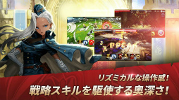 デスティニーナイツ