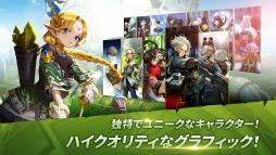 デスティニーナイツ