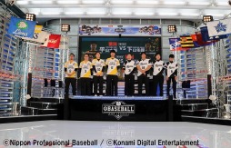 ꡼ No.005 | eBASEBALL ץ꡼2019eڥʥȥ졼2λ̤