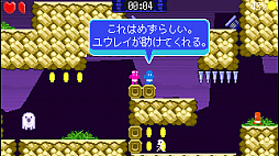 画像ギャラリー No.003のサムネイル画像 / PS4/PS Vita向けアクション「Super Skull Smash GO! 2 Turbo」が本日リリース