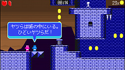 画像ギャラリー No.007のサムネイル画像 / PS4/PS Vita向けアクション「Super Skull Smash GO! 2 Turbo」が本日リリース