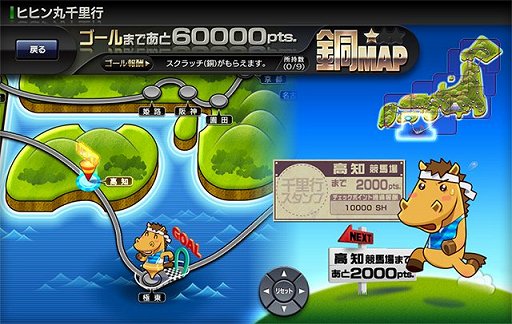 画像ギャラリー No.005のサムネイル画像 / メダルゲーム「StarHorse3 SeasonVII GREAT JOURNEY」の稼働が開始