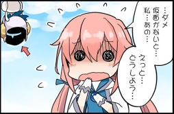 画像ギャラリー No.002のサムネイル画像 / 「イドラ ファンタシースターサーガ」の公式Web漫画第2話が公開に