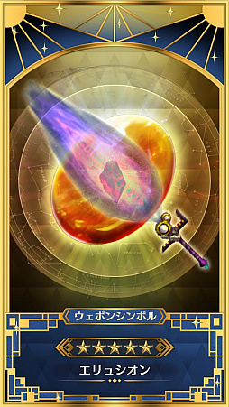 画像ギャラリー No.004のサムネイル画像 / 「イドラ ファンタシースターサーガ」，事前登録者数が10万人を突破。新たな報酬が追加