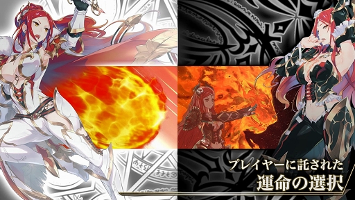 イドラ ファンタシースターサーガ のプロモーションビデオが公開 本作の鍵となる 運命分岐 や イドラバトル などのゲームシステムも明らかに