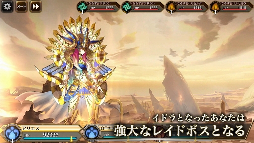 ���������꡼ No.005�Υ���ͥ������ / �֥��ɥ� �ե��󥿥����������������פΥץ��⡼�����ӥǥ����������ܺ�θ��Ȥʤ�ȱ�̿ʬ���ɤ�ȥ��ɥ�Хȥ�ɤʤɤΥ����ॷ���ƥ�����餫��