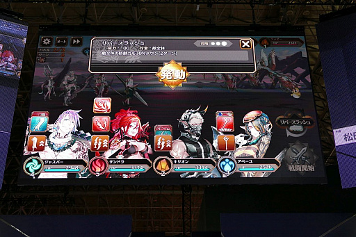 ꡼ No.012 | TGS 2018ϡ֥ɥ ե󥿥פξܺ٤줿ڥ륹ơΥݡȤϤ