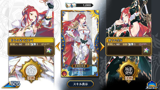 画像ギャラリー No.009のサムネイル画像 / 「イドラ ファンタシースターサーガ」インタビュー。イドラであること,サーガであること