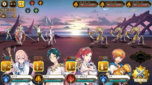 画像ギャラリー No.002のサムネイル画像 / 【PR】運命を選ぶRPG「イドラ ファンタシースターサーガ」の魅力を紹介。謎の巨獣から世界を守るため,相反する勢力が共闘する