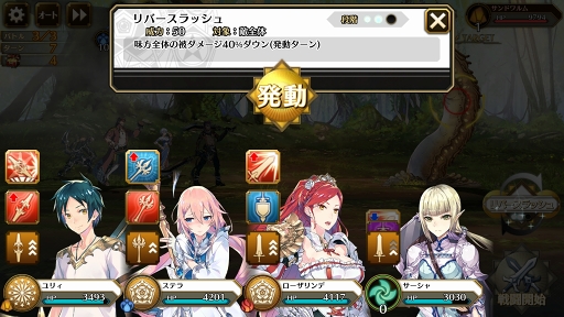 画像ギャラリー No.004のサムネイル画像 / 【PR】運命を選ぶRPG「イドラ ファンタシースターサーガ」の魅力を紹介。謎の巨獣から世界を守るため,相反する勢力が共闘する