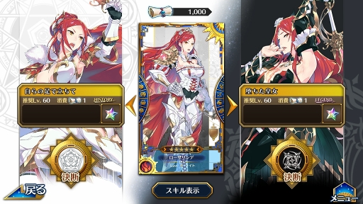 画像ギャラリー No.005のサムネイル画像 / 【PR】運命を選ぶRPG「イドラ ファンタシースターサーガ」の魅力を紹介。謎の巨獣から世界を守るため,相反する勢力が共闘する