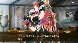 画像ギャラリー No.006のサムネイル画像 / 【PR】運命を選ぶRPG「イドラ ファンタシースターサーガ」の魅力を紹介。謎の巨獣から世界を守るため,相反する勢力が共闘する