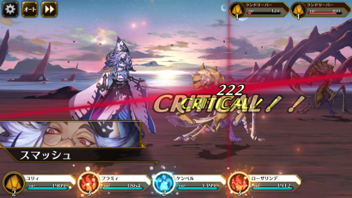 ꡼ No.006 | ֥ɥ ե󥿥פԥץ쥤꡼30ǯǰϡ󥸤򻶤ФĤġƻƧޤRPG