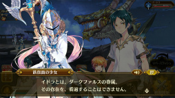 ꡼ No.017 | ֥ɥ ե󥿥פԥץ쥤꡼30ǯǰϡ󥸤򻶤ФĤġƻƧޤRPG