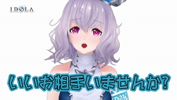 画像ギャラリー No.001のサムネイル画像 / 「イドラ ファンタシースターサーガ」のクリスマスイベントが12月18日15:00に開始