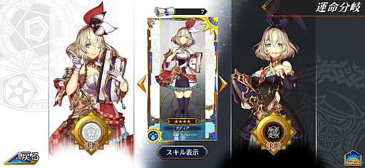 ���������꡼ No.001�Υ���ͥ������ / ����Ρ�RADIO 4Gamer Tap�ʲ��ˡפǤϡ����������ॹ����ۿ���Ρ֥��ɥ� �ե��󥿥����������������פ���夲�ޤ�