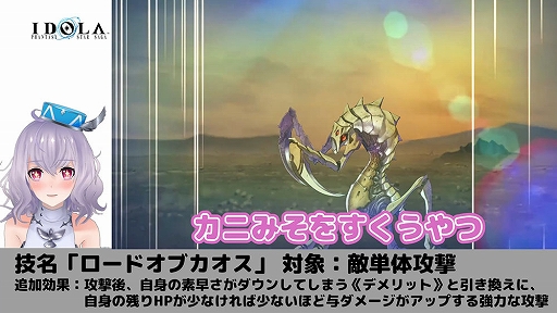 ���������꡼ No.008�Υ���ͥ������ / �֥��ɥ�ס���5���㥹�ѡ��α�̿ʬ���ȥᥤ�󥹥ȡ��꡼��6�Ϥ��ɲá�����Vtuber�ȥݥݥʡɤο���ư������