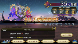 画像ギャラリー No.002のサムネイル画像 / 「イドラ」,バレンタインイベントが開催決定。ポポナ新作動画も公開