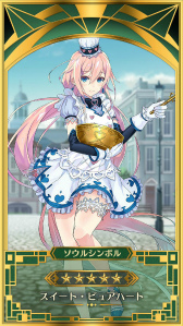 画像ギャラリー No.005のサムネイル画像 / 「イドラ」,バレンタインイベントが開催決定。ポポナ新作動画も公開