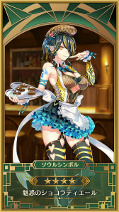 画像ギャラリー No.006のサムネイル画像 / 「イドラ」,バレンタインイベントが開催決定。ポポナ新作動画も公開