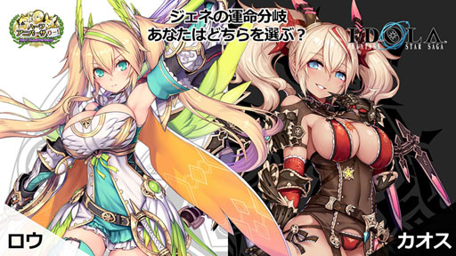 ���������꡼ No.005�Υ���ͥ������ / �֥��ɥ�פˡ�PSO2es�פΥҥ�����֥����͡פ�4��1������о�