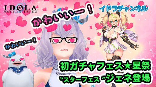 ���������꡼ No.006�Υ���ͥ������ / �֥��ɥ�פˡ�PSO2es�פΥҥ�����֥����͡פ�4��1������о�