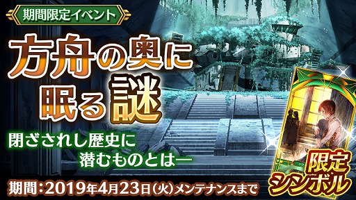 ���������꡼ No.004�Υ���ͥ������ / �֥��ɥ� �ե��󥿥����������������ס���5��°���������㡼�֥��������̡פ��о졣���ꥷ��ܥ뤬���������ָ��ꥯ�����Ȥ�