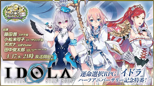 ���������꡼ No.001�Υ���ͥ������ / �֥��ɥ� �ե��󥿥����������������פΥϡ��ե��˥С����꡼��ǰ�����������Ȥ�4��17�����ۿ�