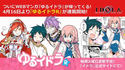 ���������꡼ No.006�Υ���ͥ������ / �֥��ɥ� �ե��󥿥����������������פΥϡ��ե��˥С����꡼��ǰ�����������Ȥ�4��17�����ۿ�