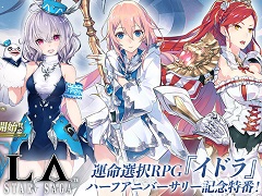 �֥��ɥ� �ե��󥿥����������������פΥϡ��ե��˥С����꡼��ǰ�����������Ȥ�4��17�����ۿ�