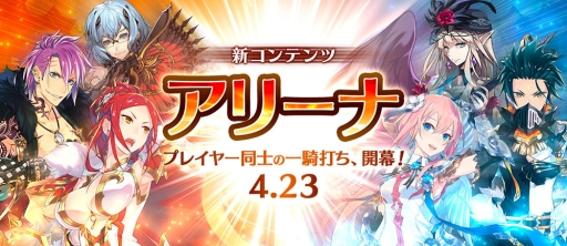 ���������꡼ No.001�Υ���ͥ������ / �֥��ɥ� �ե��󥿥����������������פο�����ƥ�ġ֥��꡼�ʡפ�4��23���˼���