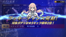 ���������꡼ No.003�Υ���ͥ������ / �֥��ɥ� �ե��󥿥����������������פο�����ƥ�ġ֥��꡼�ʡפ�4��23���˼���