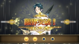 ���������꡼ No.008�Υ���ͥ������ / �֥��ɥ� �ե��󥿥����������������פο�����ƥ�ġ֥��꡼�ʡפ�4��23���˼���