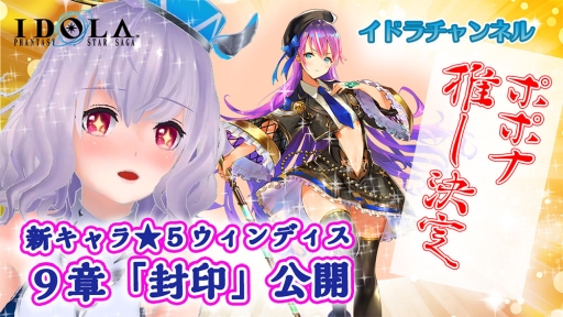 ���������꡼ No.012�Υ���ͥ������ / �֥��ɥ� �ե��󥿥����������������פο�����ƥ�ġ֥��꡼�ʡפ�4��23���˼���