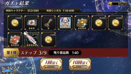 ���������꡼ No.008�Υ���ͥ������ / �֥��ɥ� �ե��󥿥����������������׽���п����ǡ֥��꡼�ʡ׼����������丫�ɤ����򡤥ץ��ǥ塼�������������Ϻ���ʹ����