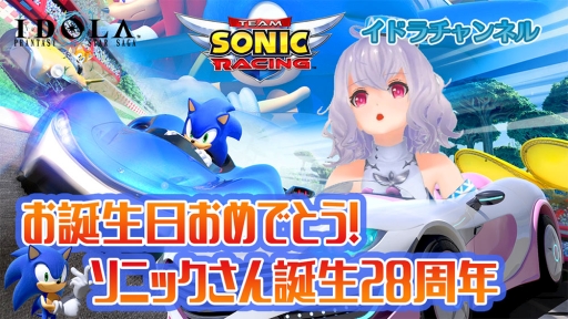 画像ギャラリー No.004のサムネイル画像 / 「イドラ ファンタシースターサーガ」で「チームソニックレーシング」とのコラボアイテムが配布