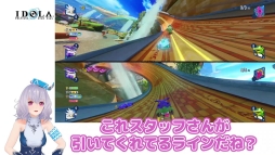 画像ギャラリー No.006のサムネイル画像 / 「イドラ ファンタシースターサーガ」で「チームソニックレーシング」とのコラボアイテムが配布