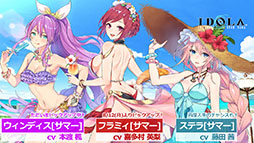 画像ギャラリー No.003のサムネイル画像 / 「イドラ ファンタシースターサーガ」,9月上旬のアップデートで新システム「デスティニーボーナス」を実装。新キャラ「ジークムンド」の参戦も明らかに