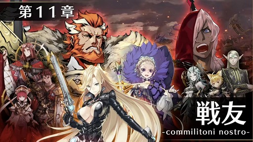 ���������꡼ No.005�Υ���ͥ������ / �֥��ɥ� �ե��󥿥����������������ס�����5����饯�����֥��������ɡפ��о�