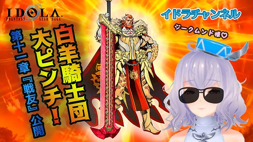 ���������꡼ No.007�Υ���ͥ������ / �֥��ɥ� �ե��󥿥����������������ס�����5����饯�����֥��������ɡפ��о�