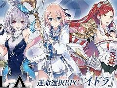 �֥��ɥ� �ե��󥿥����������������פ�1��ǯ���˥С����꡼��������֤�10��30�����ۿ�